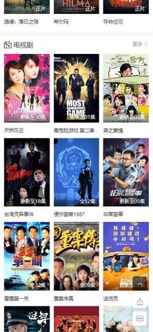 蛋蛋影视免费观看截图