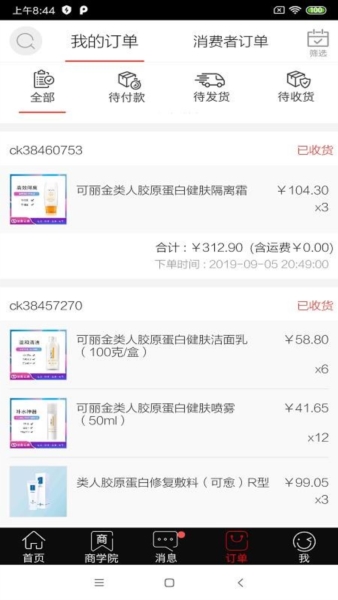 app2