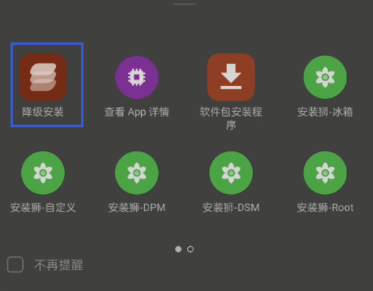iQOO酷客工具箱7