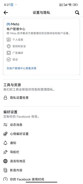 脸书facebook