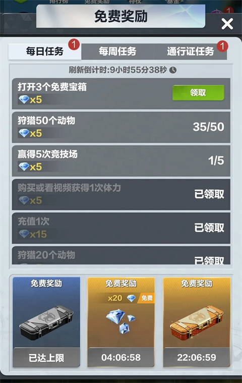 疯狂神射手