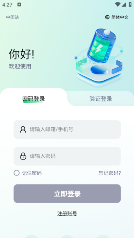 易能云