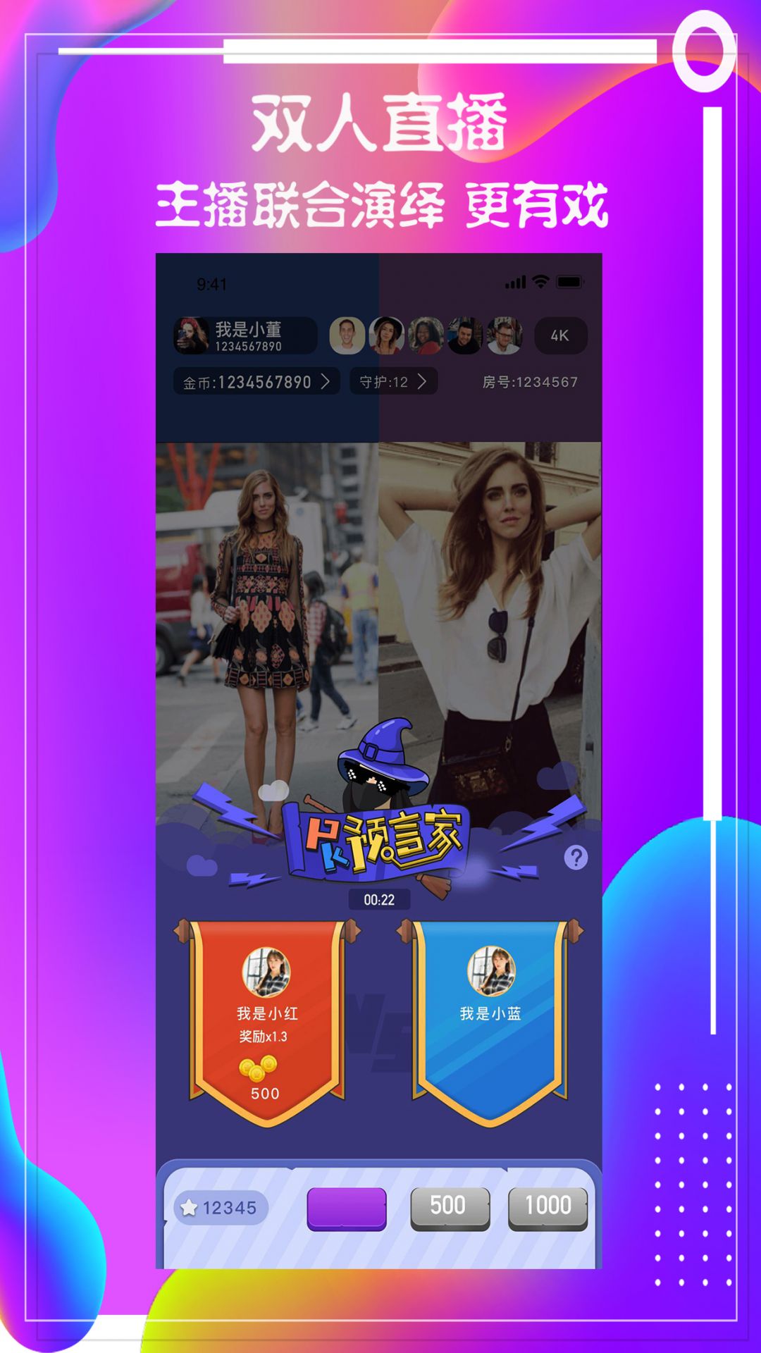 布丁直播美女秀场