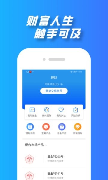 渤海证券综合体验版