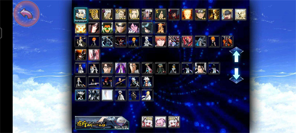 死神vs火影抛瓦