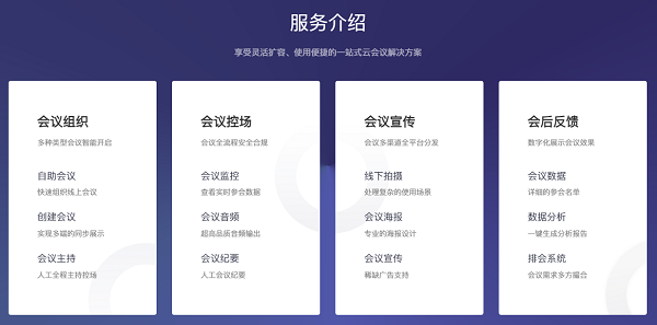 进门财经