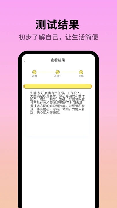 波克密聊app v1.0.4