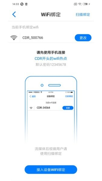 ;Proƶ˰v1.14.4