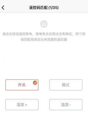 欧酷星智控