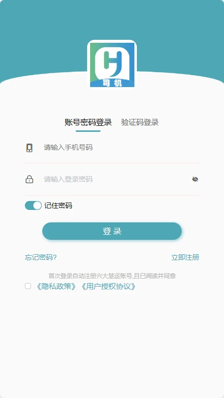 ͨ˾v1.1.08