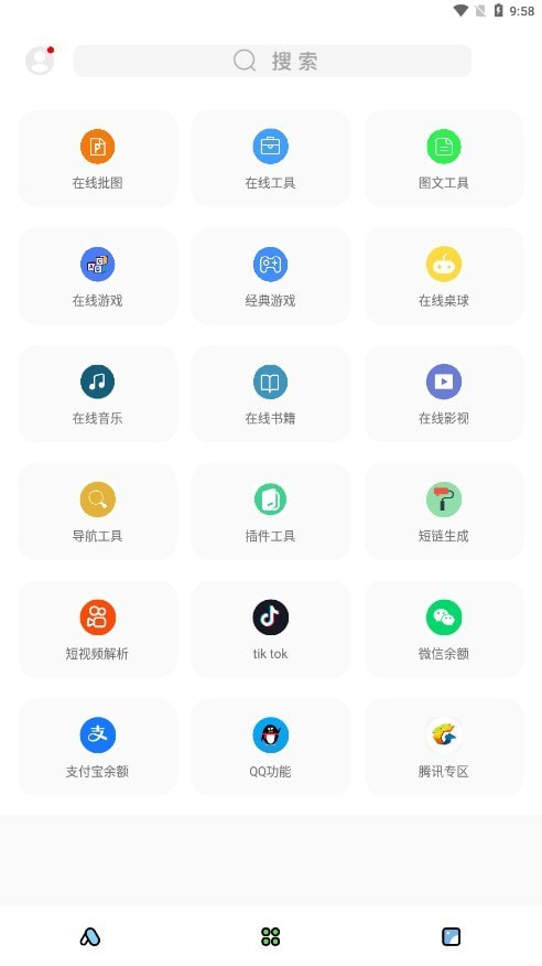 彩虹猫pro官方版