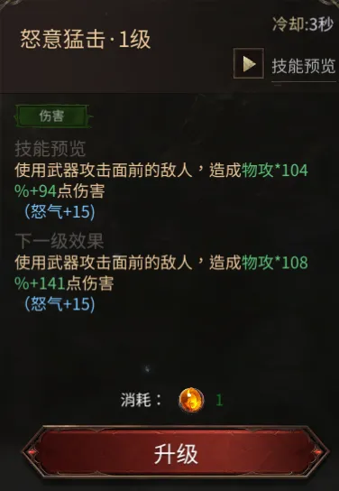 龙渊王座