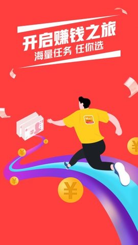 汪汪兼职app v1.00安卓版下载
