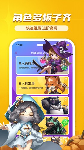 饭狼公测版 v1.9.13