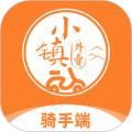 小镇外卖骑士端App  V7.1.0下载