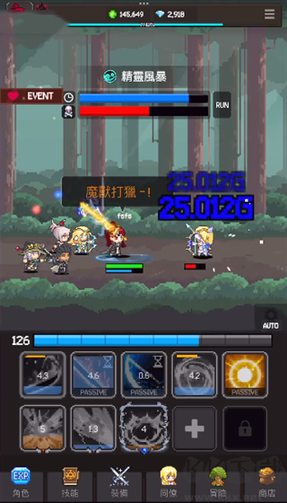 猎魔者传说(Slayer Legend)