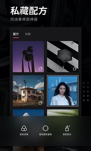 轻图官方版 v6.1.10
