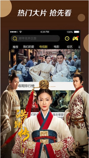 布丸影视大全宣传图