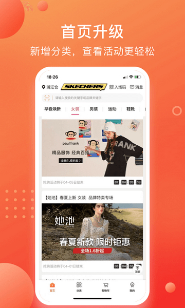 壹品仓图片2