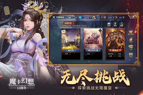 魔卡幻想安卓