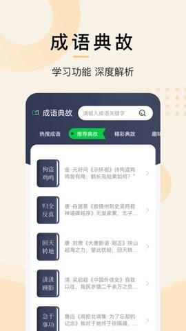 小书阁 v1.18