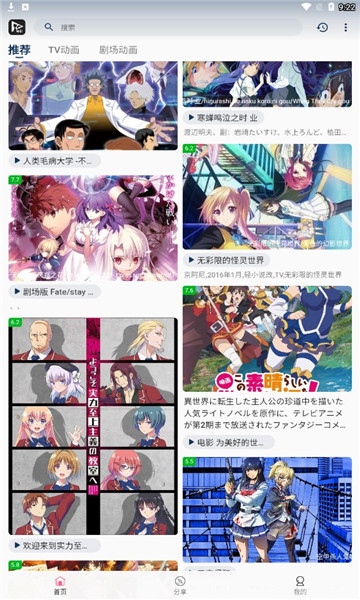 猫影(动漫)截图