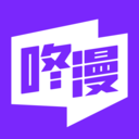 咚漫漫画1.2.51.2.5