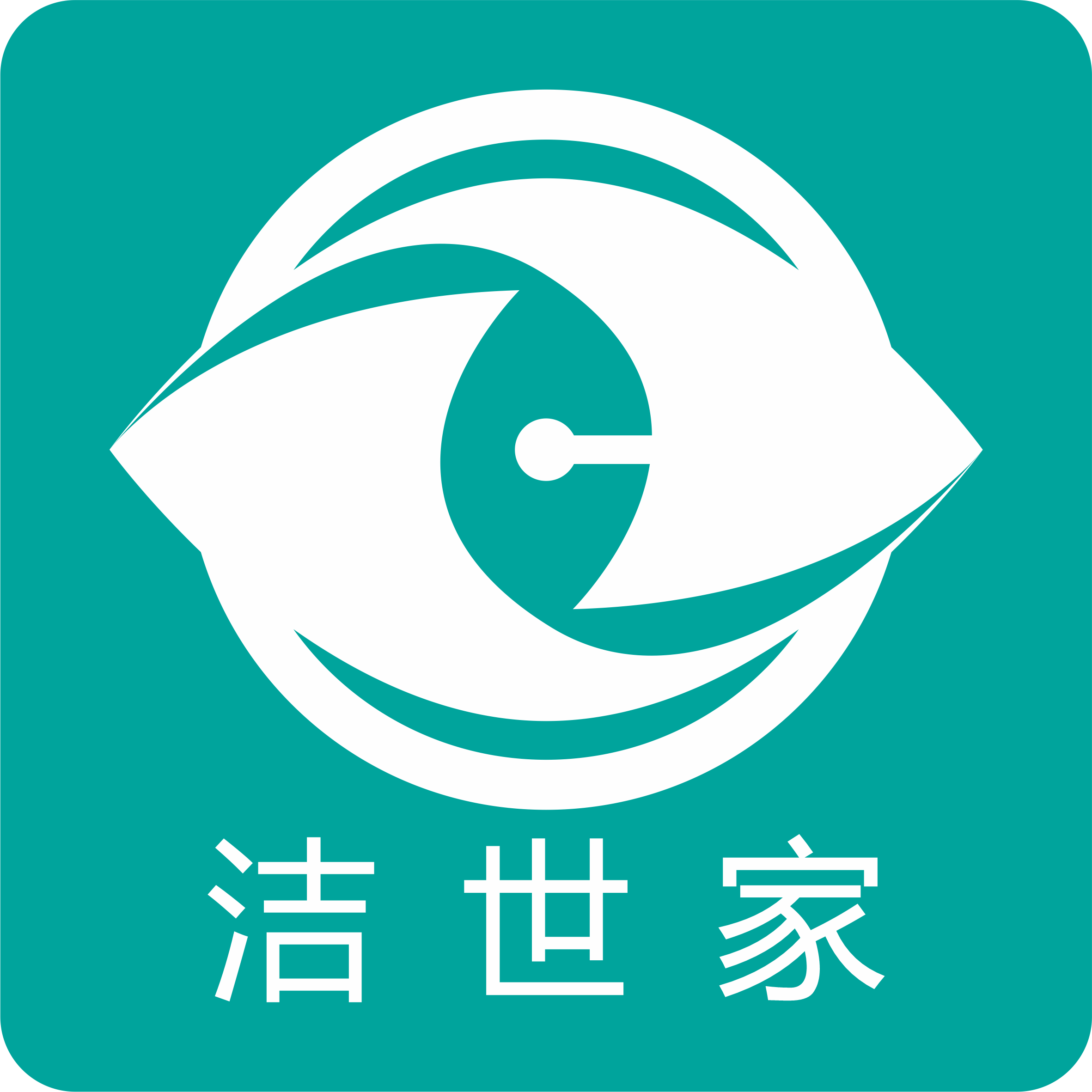 洁世家健康安卓版v6.0手机版