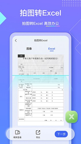 ɨappv3.2.7.59