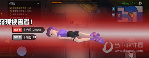 WePlay怎么玩太空狼人杀7