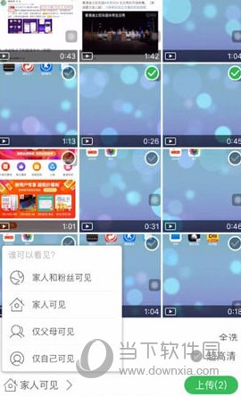 时光小屋APP下载