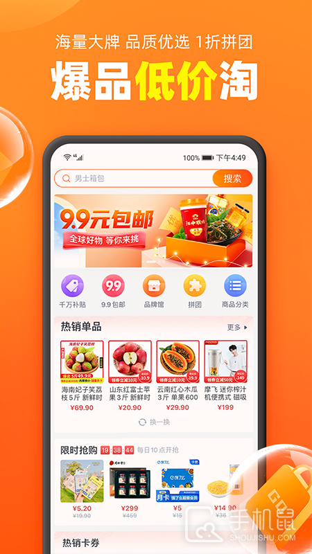 加油宝 v7.0.8