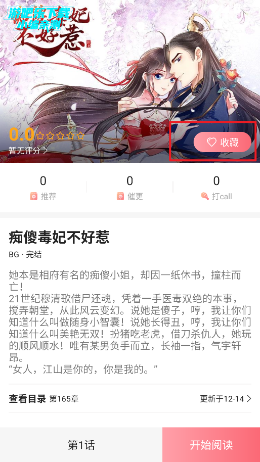 密斯布鲁