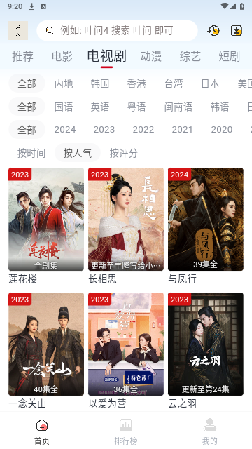 亚瑟影院2024最新版