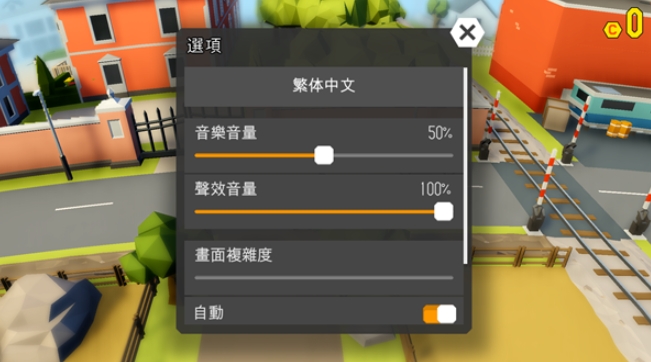 鲁莽大逃亡2全车解锁版