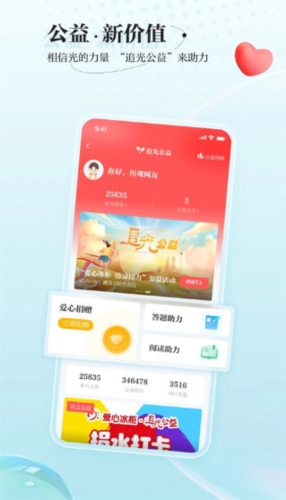 川报观察