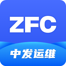 中发智能智慧运维平台app安卓官方版1.1.1最新版