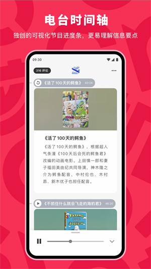 机核网app截图