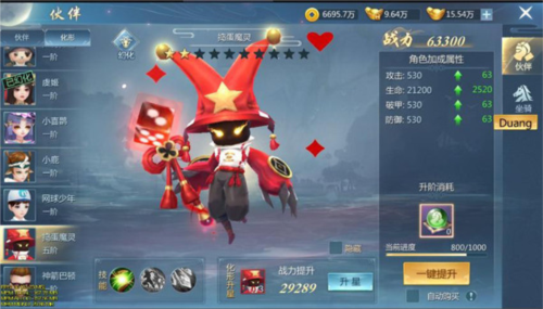 九灵神域红包版游戏攻略2