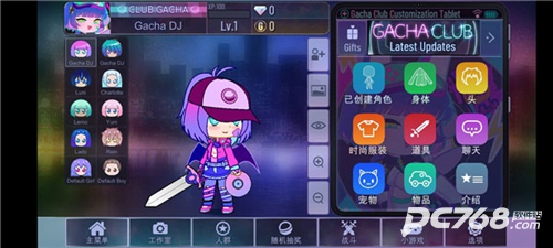 加查yune官方版