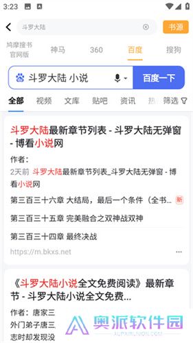 鸠摩搜书