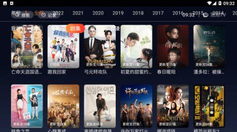 泡泡TV截图1