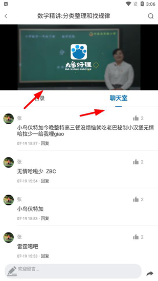 大象新闻图片12