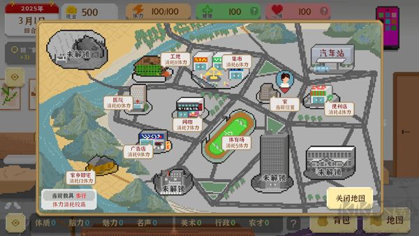 我独自生活无限金币体力版 v1.0.181安卓版 