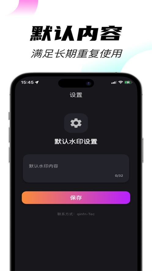 密印app v1.0.0 安卓版