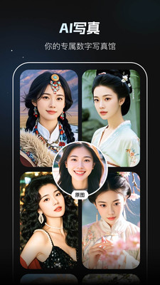 FacePlay换脸软件 v4.2.3安卓版