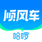 哈啰顺风车app1065409