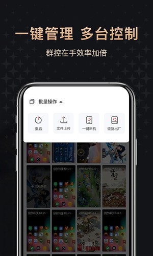 红手指专业版app v4.1.073