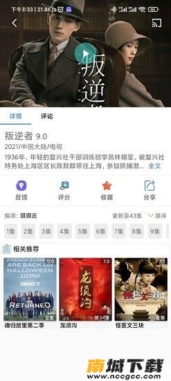 预览图2