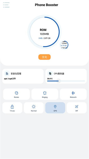 apk.1安装器 v1.7.0